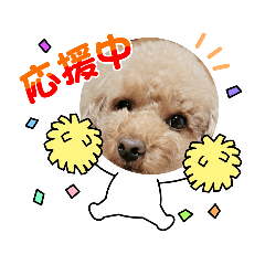 [LINEスタンプ] ♡月愛ちゃん。