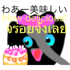 [LINEスタンプ] たいらんど 18