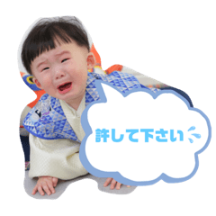 [LINEスタンプ] 梨翔の日常★