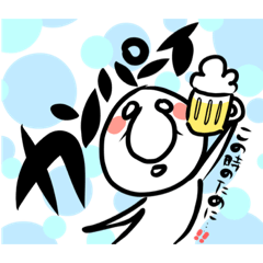 [LINEスタンプ] 目は死んでいるが伝えたいことがある！2