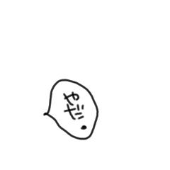 [LINEスタンプ] 吹き出し(お断り系)スタンプ