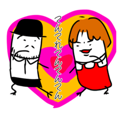 [LINEスタンプ] ヒミツキチのスタンプ1