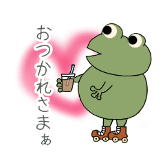 [LINEスタンプ] カエルのおぽぽさん