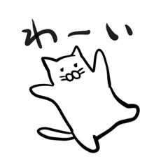 [LINEスタンプ] ねこのモンちゃん2