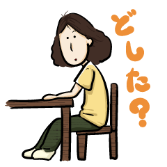 [LINEスタンプ] 我が家の口癖集めました