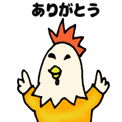 [LINEスタンプ] トサカ兄さん