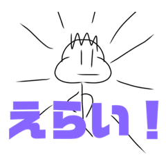 [LINEスタンプ] ぱんみーのスタンプ 2