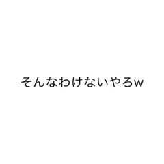 [LINEスタンプ] 字を打つのがめんどくさい時に使うスタンプ
