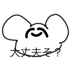 [LINEスタンプ] 午後ティインとその後の講演を見守っていく