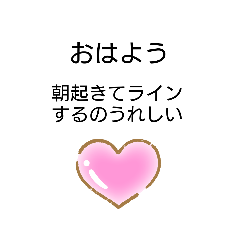 [LINEスタンプ] 【限定】想われたい人スタンプ