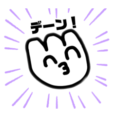 [LINEスタンプ] あぶーなスタンプー