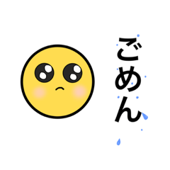 [LINEスタンプ] ぴぃぃえん