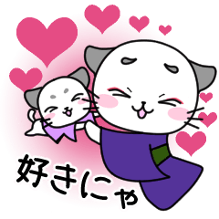 [LINEスタンプ] アドにゃー♪勇気づけネコ(子育て編)