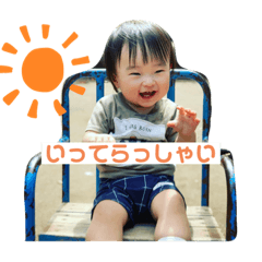 [LINEスタンプ] 長男たろすけの可愛すぎるスタンプ