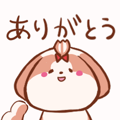 [LINEスタンプ] うちの丸いシーズー