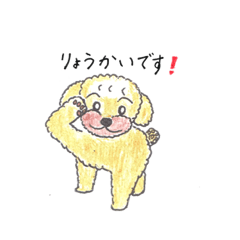 [LINEスタンプ] おっさんトイプー