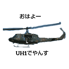 [LINEスタンプ] 自衛隊が好きな人をぜひ使ってください
