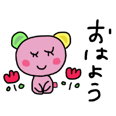 [LINEスタンプ] ピンクkuma