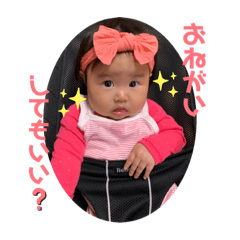 [LINEスタンプ] トモキとイブキ②