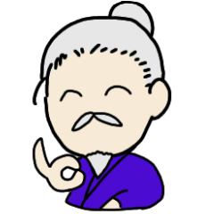 [LINEスタンプ] 可愛いお爺ちゃんスタンプ