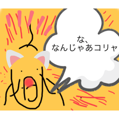 [LINEスタンプ] よくあるおじさんの日常 no3