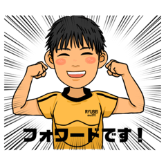 [LINEスタンプ] ラグビー少年 リュウ③