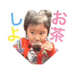 [LINEスタンプ] Dr.遠藤の娘たちスタンプ