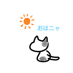 [LINEスタンプ] わたしはネコ