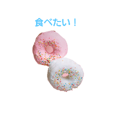 [LINEスタンプ] お菓子の思ういろいろスタンプ