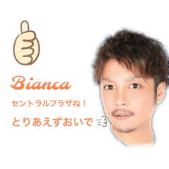 [LINEスタンプ] Bianca-coloring-スタンプ