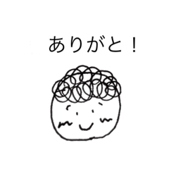 [LINEスタンプ] もじゃもじゃな男の子