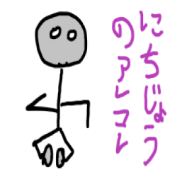 [LINEスタンプ] 日常会話001