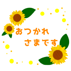 [LINEスタンプ] お花と植物♡敬語スタンプ