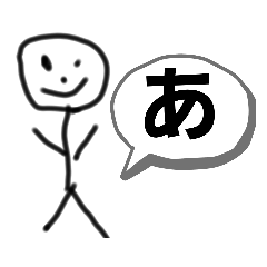 [LINEスタンプ] 1ひなさか