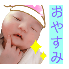 [LINEスタンプ] 山口家のアイドル 1
