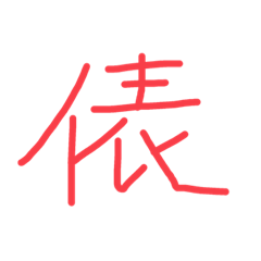 [LINEスタンプ] ジャガイモーズ