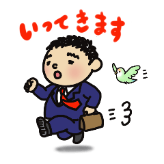 [LINEスタンプ] インコとおじさん