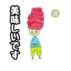[LINEスタンプ] ねぐせ君の1日 パート2