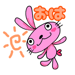 [LINEスタンプ] はっぴーばにちゃん