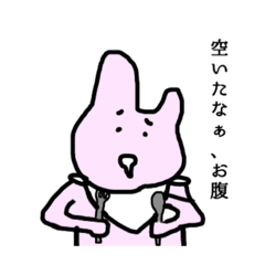 [LINEスタンプ] 【動物】倒置法スタンプ