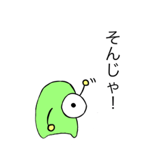 [LINEスタンプ] ミニモン(ミニモンスター)