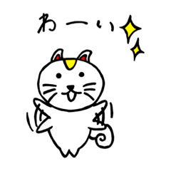 [LINEスタンプ] ねっこす