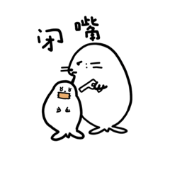[LINEスタンプ] ぽよぽよ海豹の日常②