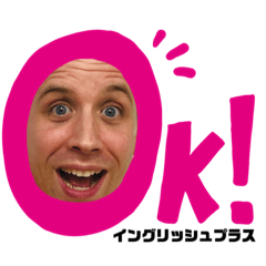 [LINEスタンプ] Englishplus 1