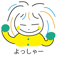 [LINEスタンプ] あくびカフェ5