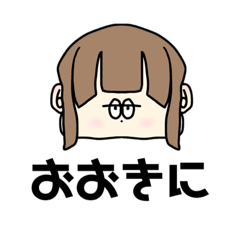 [LINEスタンプ] 無表情の女の子（大阪弁）