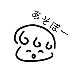 [LINEスタンプ] ぽっくんの弟の1日