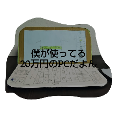 [LINEスタンプ] やばすきさつきスタンプ