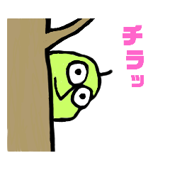 [LINEスタンプ] ようなし☆クン