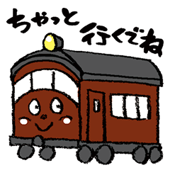 [LINEスタンプ] 郷土したらinすたんぷ